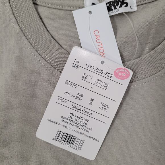 Urusei-Yatsura Japanese Anime Shirt Womens M/L 19x25 Zebra Pocket - Picture 12 of 16